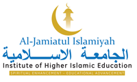 Al Jamiah Al Islamiyyah logo