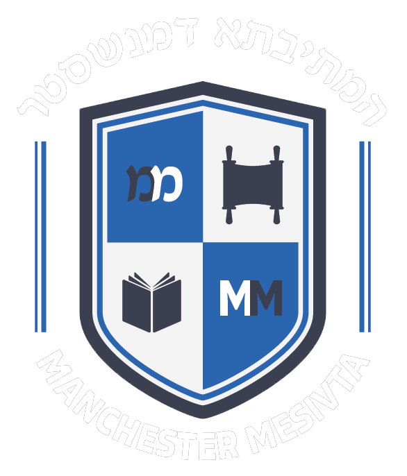 Manchester Mesivta School logo