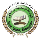 Jamia Islamia Birmingham logo