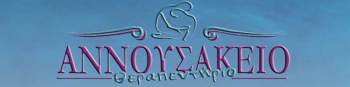 Stryn vidaregåande skule logo